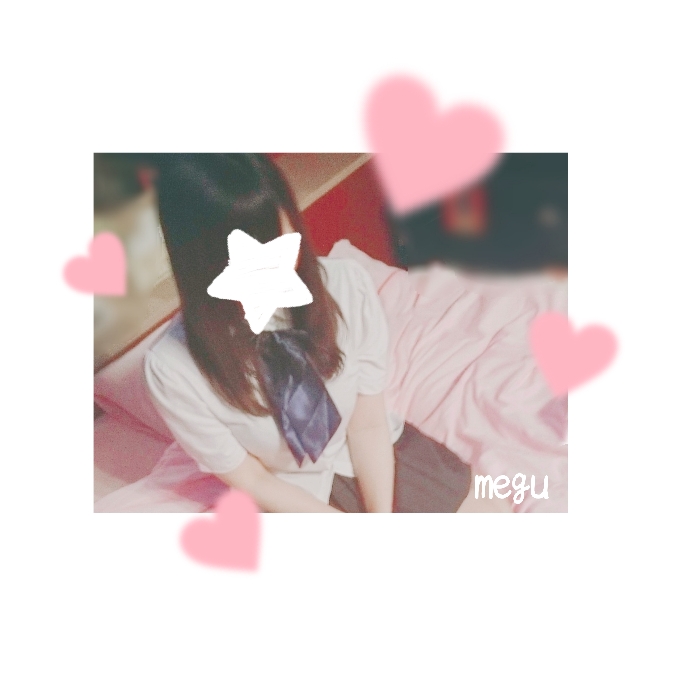 めぐ「*ありがとうございます*」