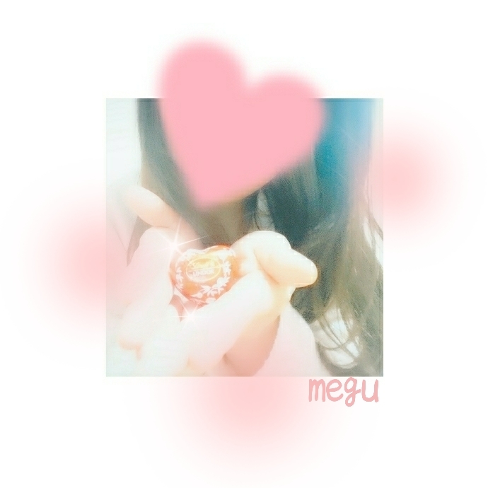 めぐ「*ありがとうございます*」