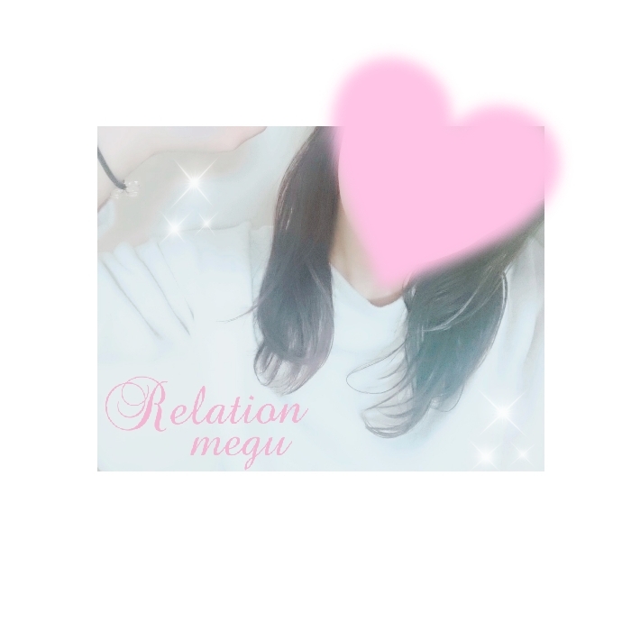 めぐ「*探してます*」