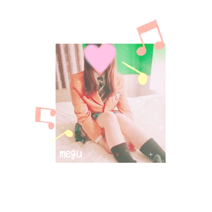 めぐ「*ありがとうございます*」